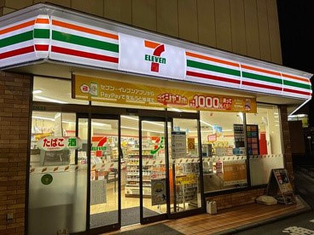 その他環境写真 750m セブンイレブンさいたま日進3丁目店(セブンイレブンさいたま日進3丁目店 徒歩12分)