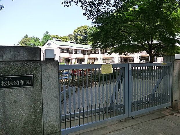 幼稚園・保育園 540m 松原幼稚園(【松原幼稚園】 徒歩7分 )