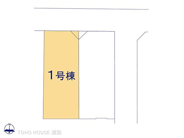 1号棟 図面と異なる場合は現況を優先
