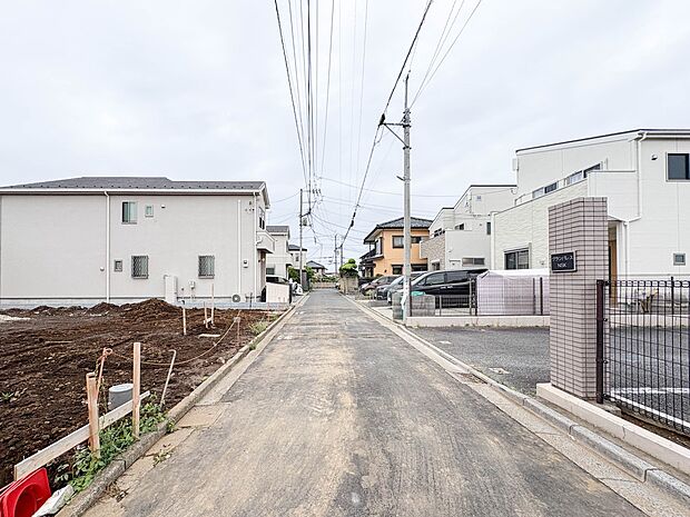 【前面道路】家の良し悪しだけでなく周辺環境も重要なポイント。
