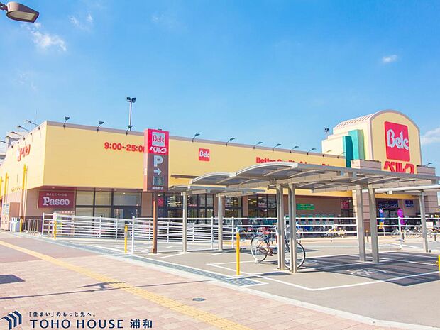 スーパー 1700m ベルクさいたま南与野店(脂がのった鮮魚、今が旬の野菜、果物、食べたいときが美味しいお肉、日本人の食の故郷おにぎり。与野の食はおまかせください。朝9時から深夜1時までオー…