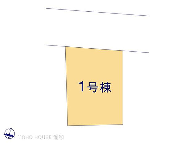 1号棟 図面と異なる場合は現況を優先