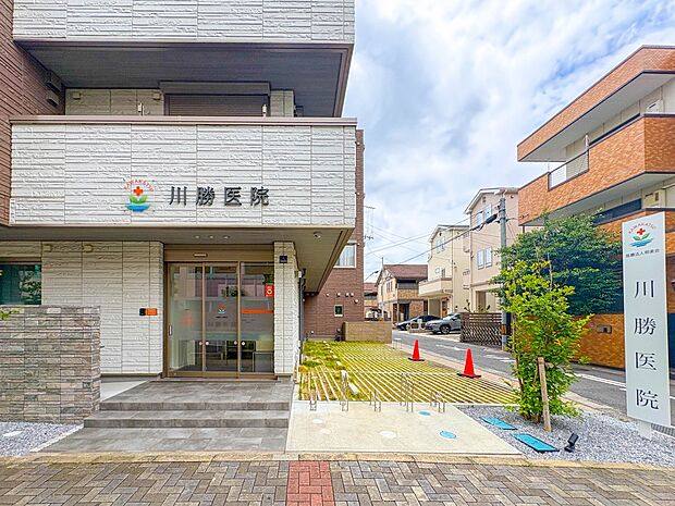 その他環境写真 400m 川勝医院(「川勝医院」 徒歩5分)