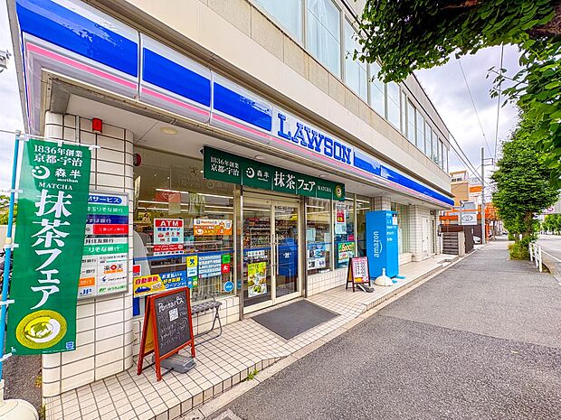 その他環境写真 190m ローソン与野下落合店(「ローソン与野下落合店」 徒歩3分)