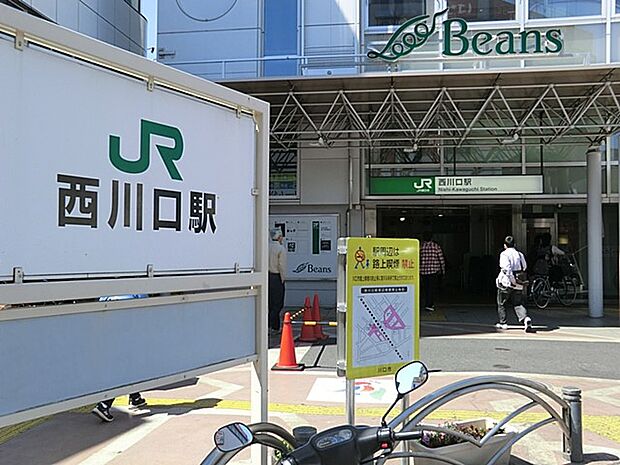 駅 650m 西川口駅(1954年に開業した西川口駅。現在はＪＲ京浜東北線の停車駅です。東口側に駅ビルbeans西川口が併設されており、駅前には東武ストア、イオンモールなどがあります。都心に…