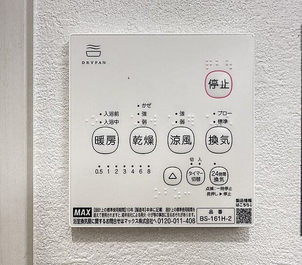 是非とも現地をご確認ください。