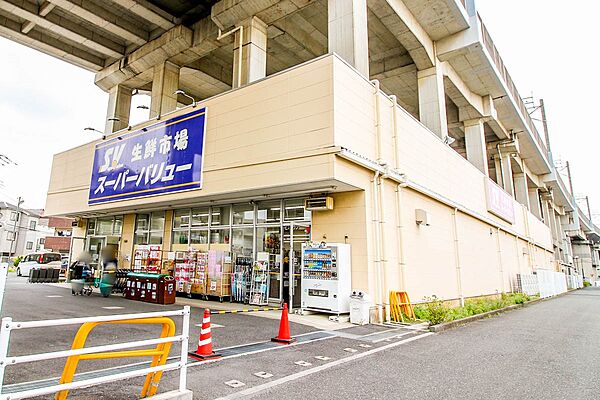 スーパー 290m スーパーバリュー南浦和店(スーパーバリュー南浦和店(毎日、ちょっと幸せをお届けする。東京を中心に埼玉、千葉で食品とホームセンターを併設した複合型店舗を中心に展開しています…