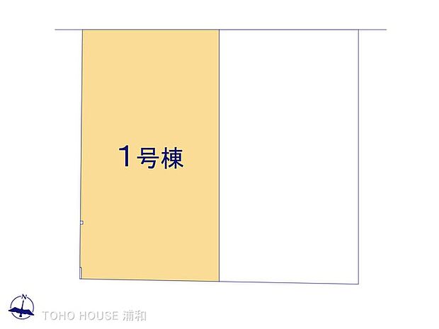 1号棟　図面と異なる場合は現況を優先