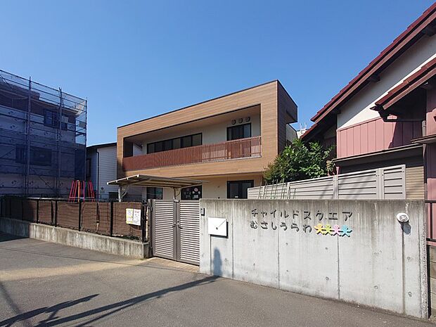 幼稚園・保育園 140m チャイルドスクエアむさしうらわ