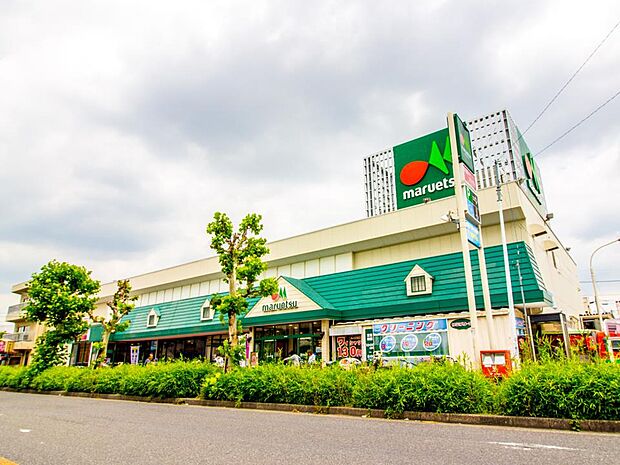 スーパー 640m マルエツ川口元郷店(オープン時間は1階は朝9時より深夜1時、2階は朝10時より夜9時まで。マルエツでまいにちしあわせ。味ごろのお肉、鮮度ピチピチのお魚、お弁当、生活用品で…