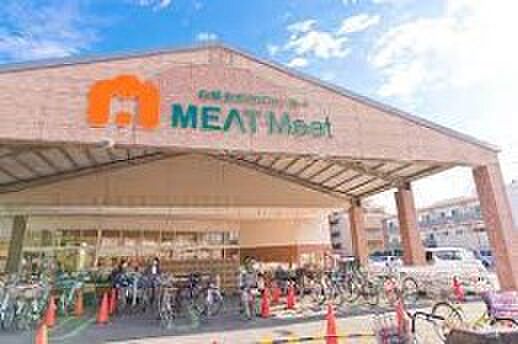 スーパー 300m 白幡食肉卸売センターMEATMeet