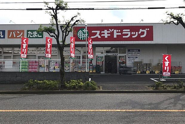 ドラッグストア 300m スギドラッグ 浦和大牧店　(スギドラッグ 浦和大牧店　徒歩4分)