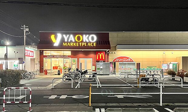 スーパー 340m ヤオコー 蕨南町店