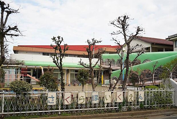 幼稚園・保育園 300m 蕨市立さくら保育園