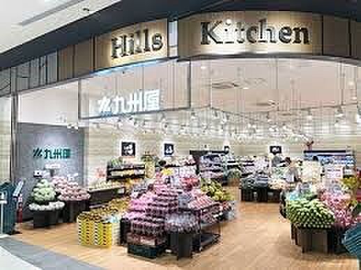 スーパー 400m 九州屋 イオンモール川口店(九州屋 イオンモール川口店　徒歩5分)