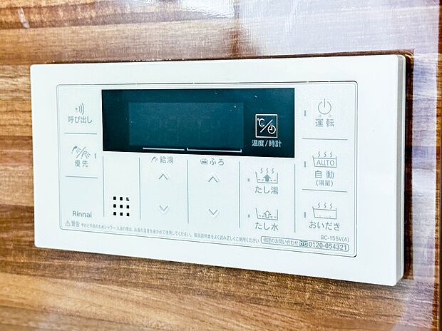 【浴室コントロールパネル】多彩な機能満載のリモコンは、毎日のお風呂ライフをより楽しく便利にしてくれる機能がいっぱいです。
