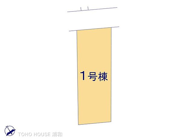 1号棟 図面と異なる場合は現況を優先