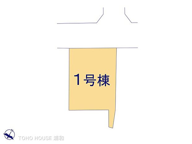 1号棟 図面と異なる場合は現況を優先