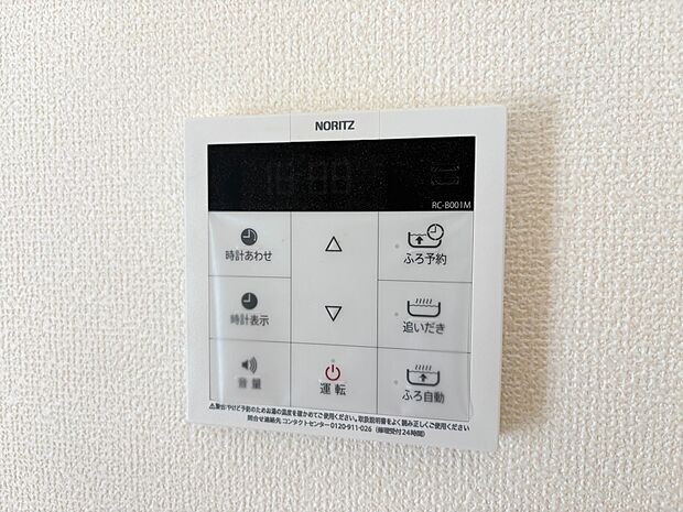 【浴室コントロールパネル】多彩な機能満載のリモコンは、毎日のお風呂ライフをより楽しく便利にしてくれる機能がいっぱいです。