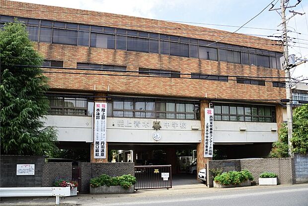 中学校 250m 川口市立上青木中学校