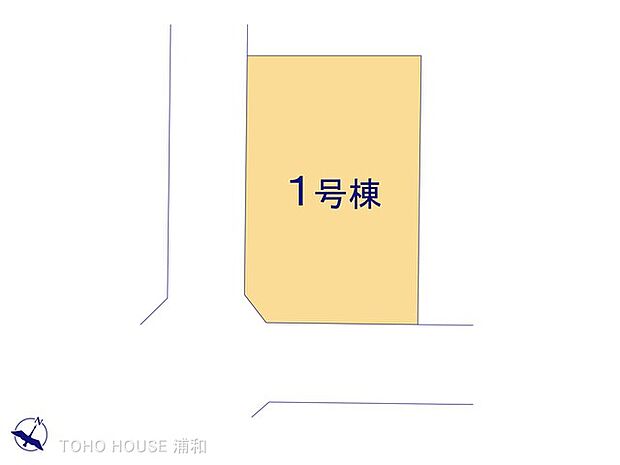 1号棟 図面と異なる場合は現況を優先