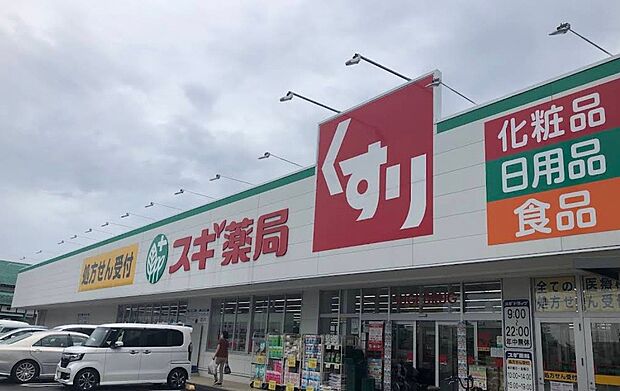 ドラッグストア 500m スギ薬局 川口新郷店