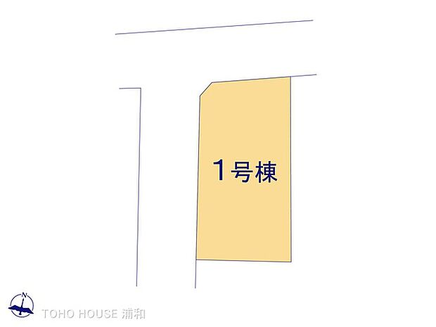 1号棟 図面と異なる場合は現況を優先