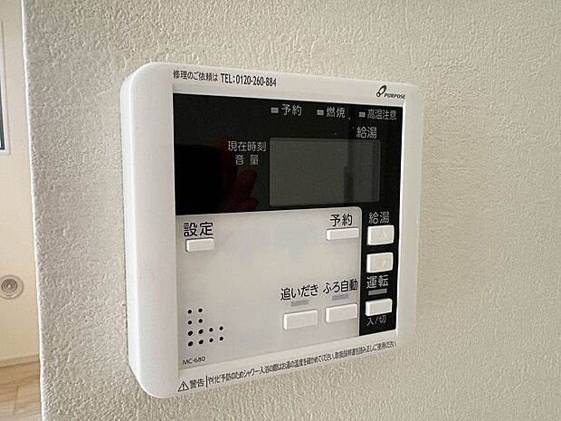 【浴室コントロールパネル】多彩な機能満載のリモコンは、毎日のお風呂ライフをより楽しく便利にしてくれる機能がいっぱいです。