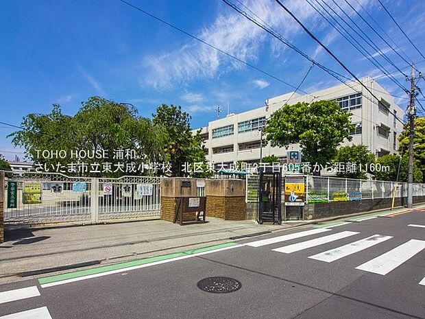 小学校 65m 東大成小学校(私たちは生徒の行動指針を作成しています。あんぜん。あいさつ。ありがとう。あんぜんを基本に行動する。温かい人間関係を創るあいさつ。感謝の心、ありがとう。生徒の行動…