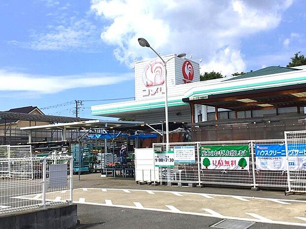 ホームセンター 650m コメリハード&グリーン別所店 (コメリハード&グリーン別所店 徒歩9分)