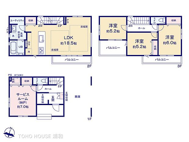 2号棟 図面と異なる場合は現況を優先