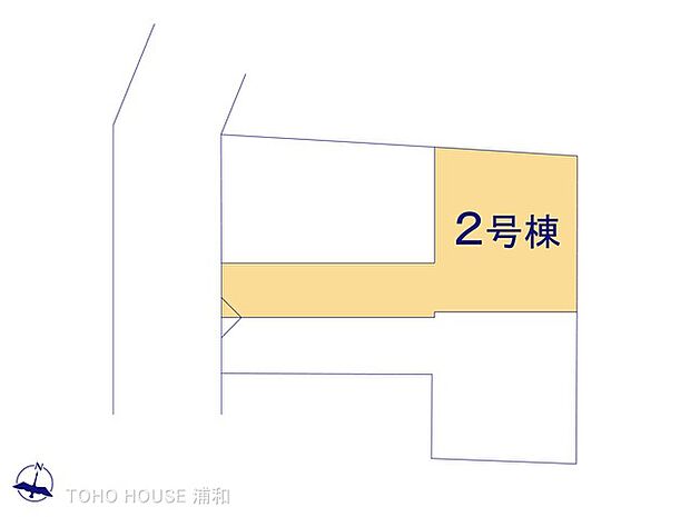 2号棟 図面と異なる場合は現況を優先