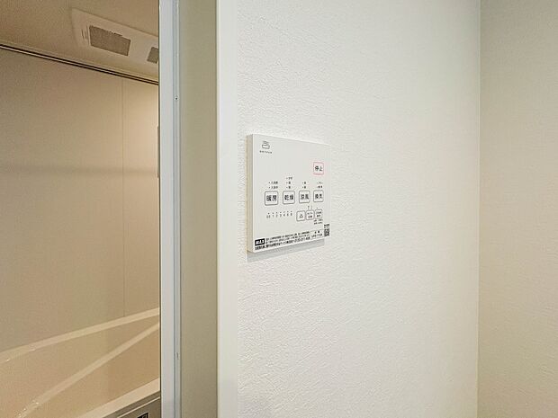 【浴室暖房乾燥機】 雨の日の部屋干しは乾きにくく、生乾きの臭いが気になります。浴室暖房乾燥機があればそんな心配はいりません。換気や暖房機能もあるのでカビの発生や寒い日のヒートショックも防ぎ…