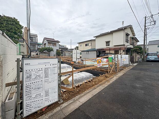 【現地】周辺環境・街並など、資料には掲載していない情報が現地にはたくさんございます。是非ご確認下さい。
