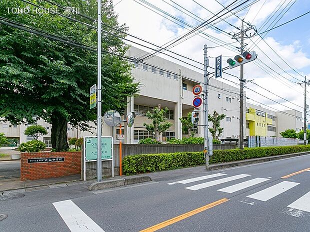 中学校 963m さいたま市立大谷中学校