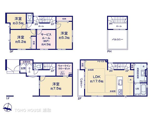 【1号棟-4LDK+S】LDK17.6帖 対面キッチン 2階水廻り集中プラン 広々ウォークインCL ルーフバルコニーあり