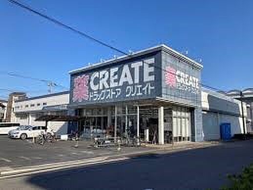 ドラッグストア 550m クリエイトS・D蕨北町店(クリエイトS・D蕨北町店　徒歩8分)