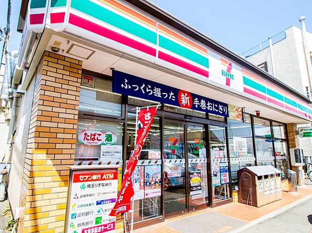 コンビニ 240m セブン-イレブン川口在家町店()