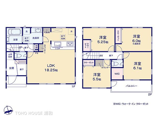 8号棟 図面と異なる場合は現況を優先