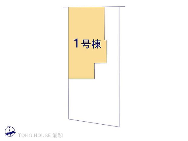 1号棟 図面と異なる場合は現況を優先