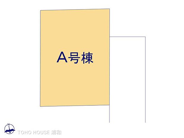 A号棟 図面と異なる場合は現況を優先
