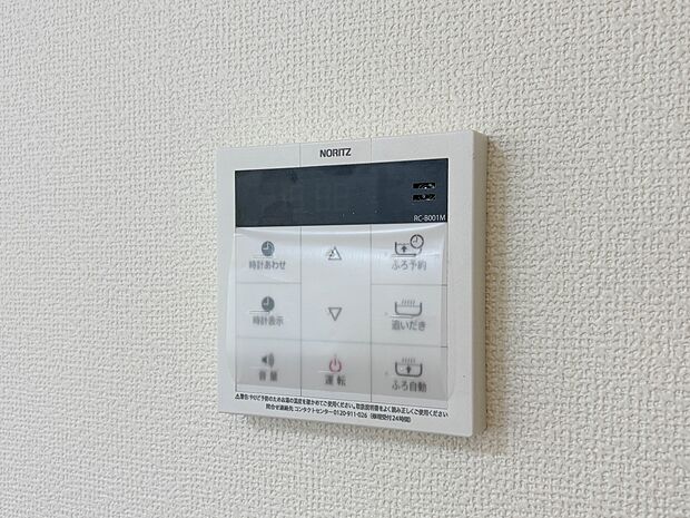【オートバス】パネルからワンタッチで自動的にお湯張りができる設備。