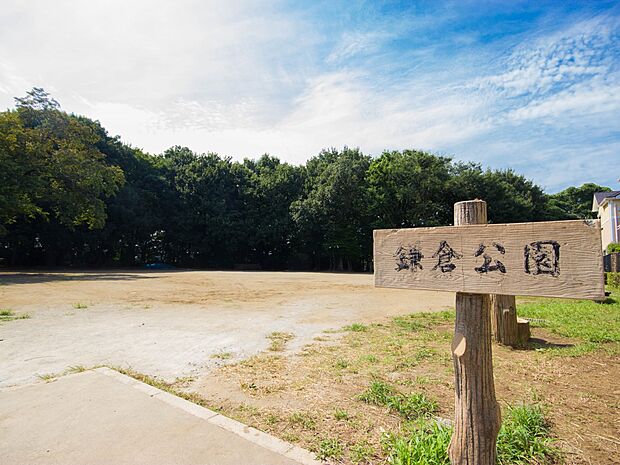 公園 500m 鎌倉公園(見沼区御蔵にある緑豊かな公園。付近には別の公園や大宮東新井団地、諏訪神社などがあります。大宮駅から東へ約4.5kmの場所です。)