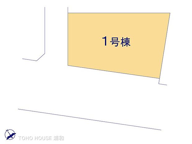 1号棟 図面と異なる場合は現況を優先