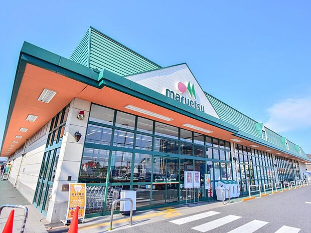 スーパー 900m マルエツ佐知川店