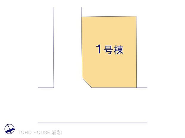 1号棟 図面と異なる場合は現況を優先