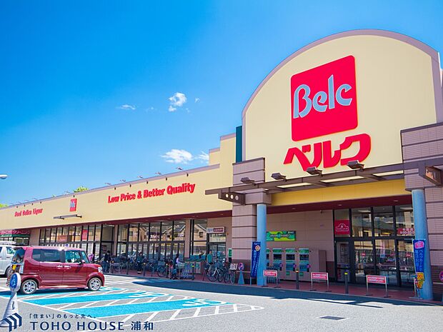 スーパー 350m ベルク戸田中町店