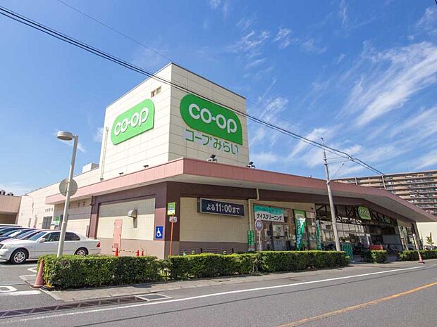 スーパー 450m コープみらい コープ武蔵浦和店(おいしさと安心をうれしい価格でご提供しています。食を中心に暮らしの必需品をお届けし、各ご家庭の楽しい食卓創りに参加しています。産直にも生産…