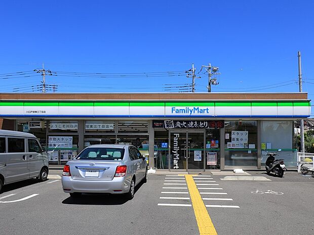 コンビニ 200m ファミリーマート川口伊刈店
