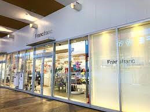 ホームセンター 1613m Francfrancさいたま新都心店